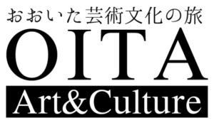 おおいた芸術文化の旅 OITA Art&Culture